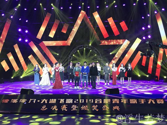 刘默非：群英汇聚平潭 展现巅峰对决