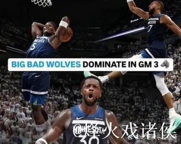 格林三节砍下26分火箭狂胜开拓者 骑士险胜森林狼