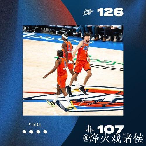双子星合砍58分雷霆大胜火箭 绿军加时胜篮网