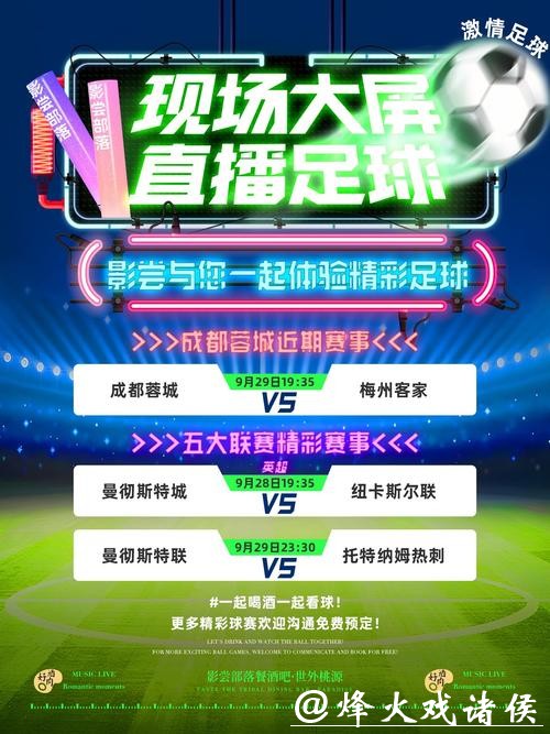 2023世界杯直播平台推荐:哪个更好? 2023世界杯直播平台推荐:哪个更好?