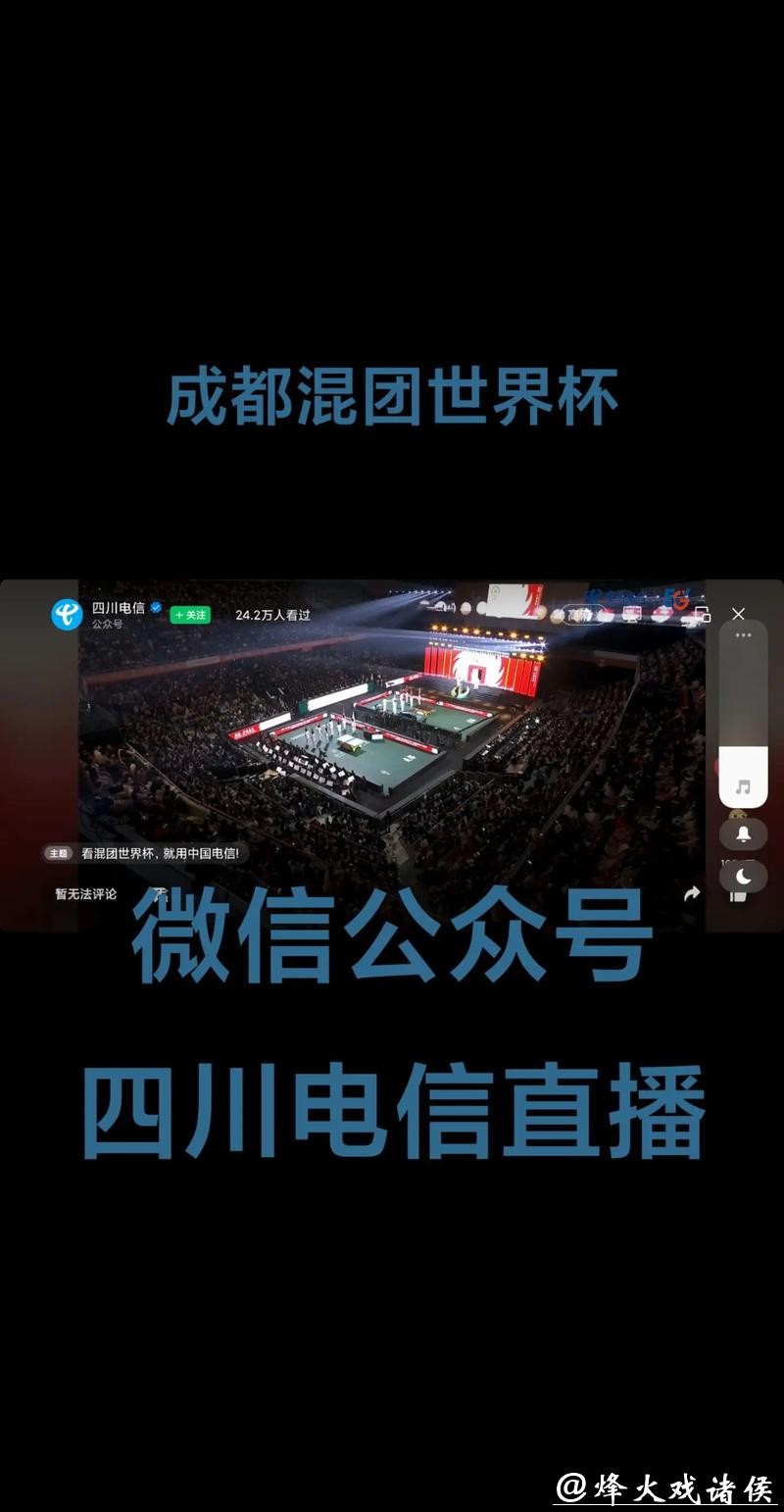 2023世界杯直播平台推荐:哪个更好? 2023世界杯直播平台推荐:哪个更好?