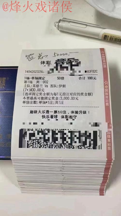 世界杯投注手机平台推荐