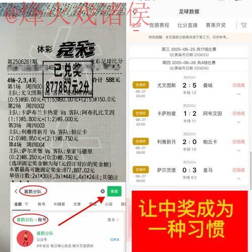深入探讨世界杯下注的正规与最佳平台选择 深入探讨世界杯下注的正规与最佳平台选择