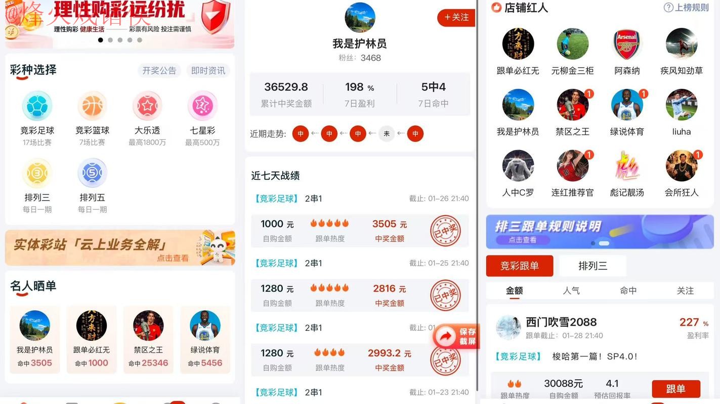 2026世界杯竞猜正规热门平台推荐 2026世界杯竞猜正规热门平台推荐