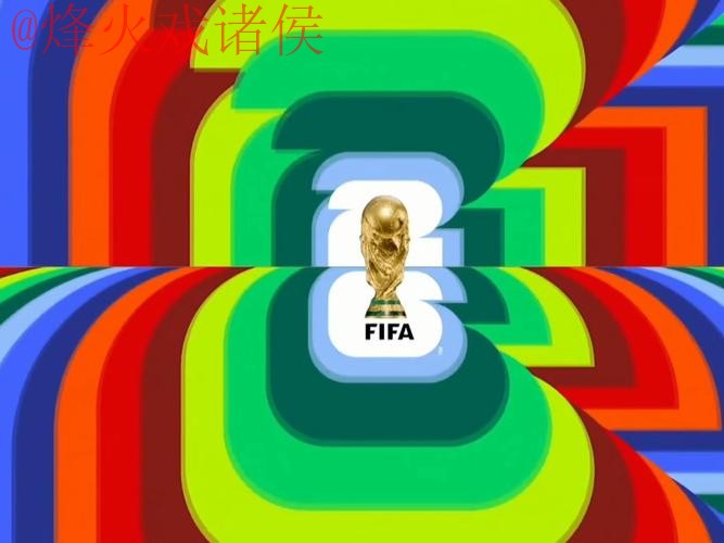 2026世界杯高清直播最佳平台推荐 2026世界杯高清直播最佳平台推荐