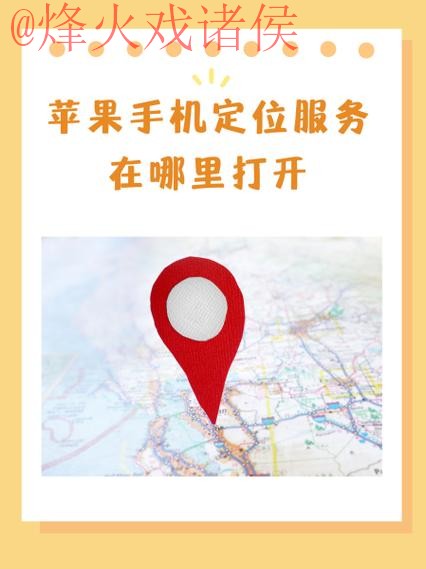 苹果手机世界杯买球便捷入口地址 苹果手机世界杯买球便捷入口地址